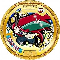 妖怪ウォッチメダル 妖怪メダル 第5章～妖魔界のツワモノたち～（12個入り1BOX